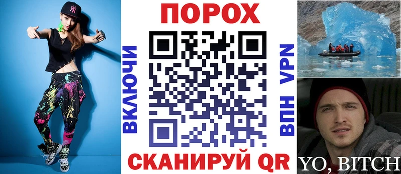 АМФЕТАМИН VHQ  это Telegram  Мценск 