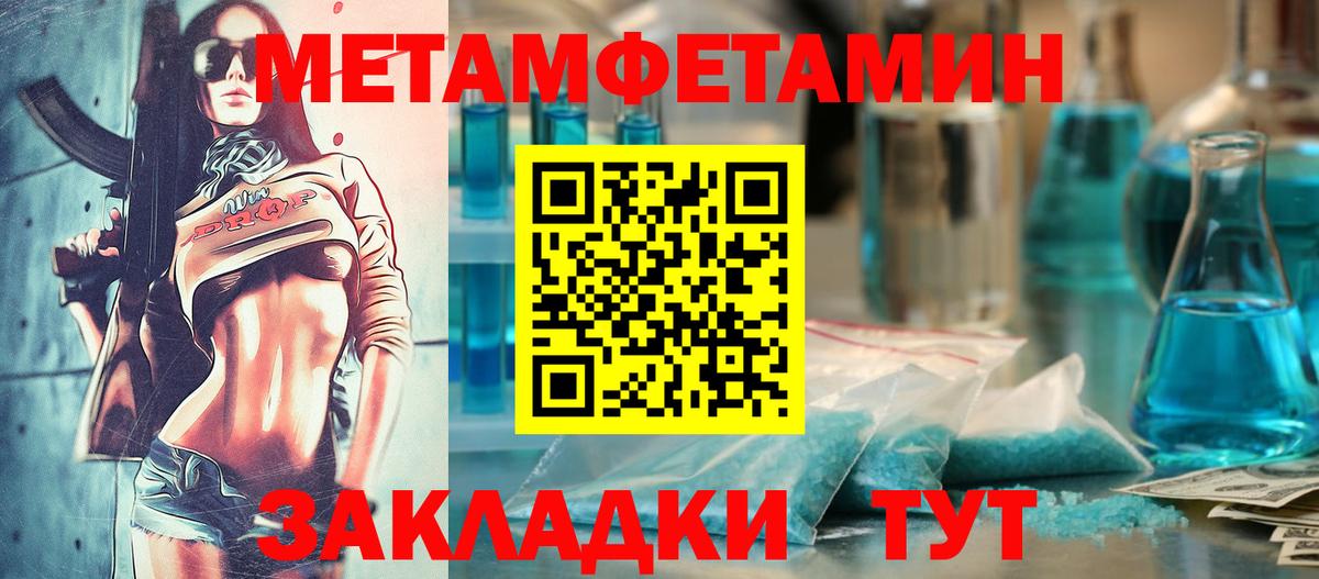 АМФЕТАМИН Розовый  Вход с VPN  АМФЕТАМИН  Мценск 
