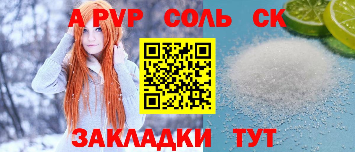 Купить наркотики цена  МДМА  ГАШ  Мценск  Меф   Марихуана  КОКАИН  Вход с VPN  ЭКСТАЗИ 