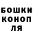 Гашиш Изолятор JustFallen