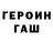 Альфа ПВП крисы CK crimin