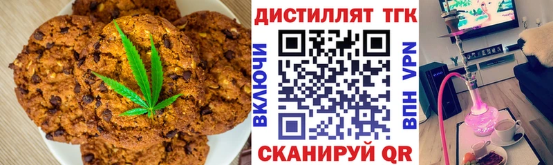 магазин  наркотиков  ОМГ ОМГ ТОР  Печенье с ТГК конопля  Мценск 