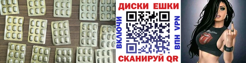 ЭКСТАЗИ 280 MDMA  Мценск 