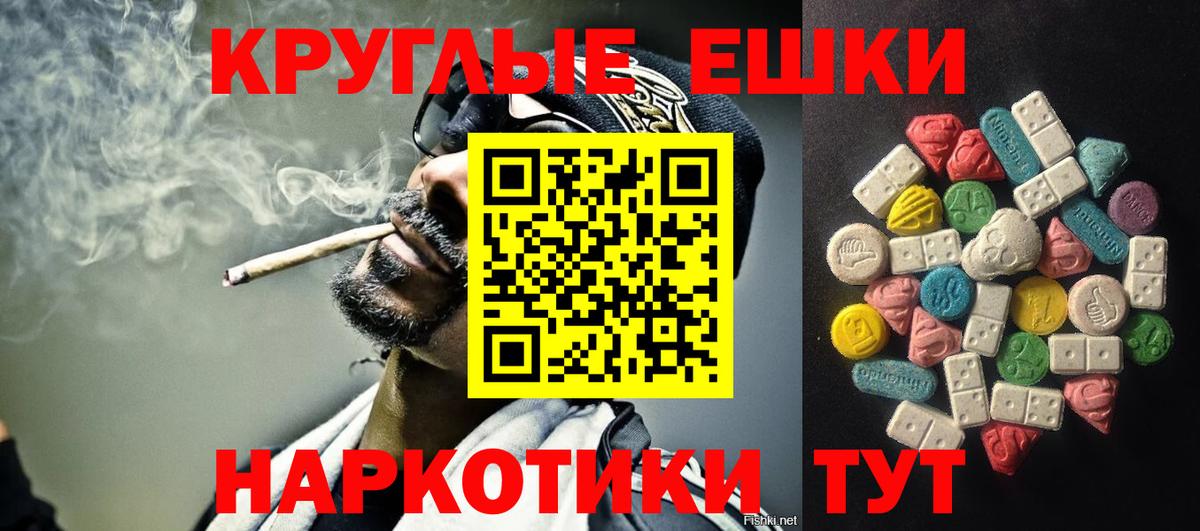 ЭКСТАЗИ таблы  Вход с VPN  Мценск  ЭКСТАЗИ  даркнет какой сайт  Экстази Philipp Plein 