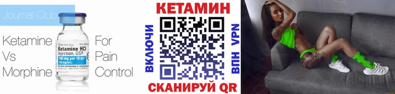КЕТАМИН ketamine  купить   kraken   Мценск 