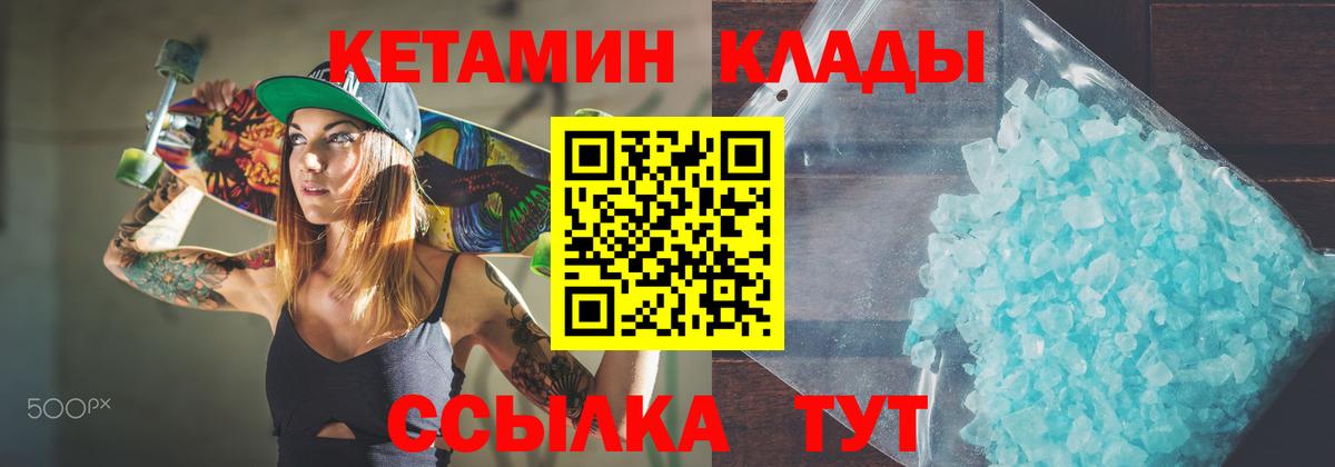 omg вход  Кетамин ketamine  Мценск  Вход с VPN  КЕТАМИН ketamine 