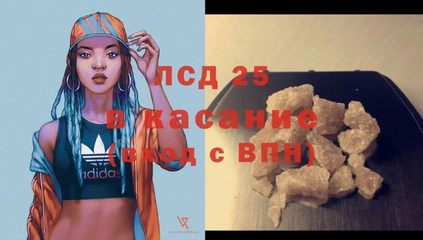 молекула духа Горно-Алтайск