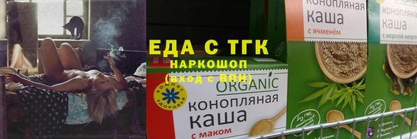 тгк Горняк