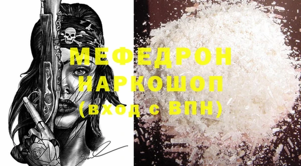 молекула духа Горно-Алтайск