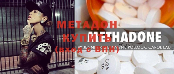 кокаин Вязьма