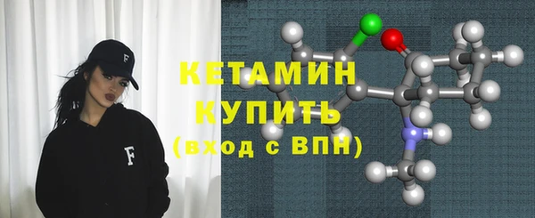тгк Горняк