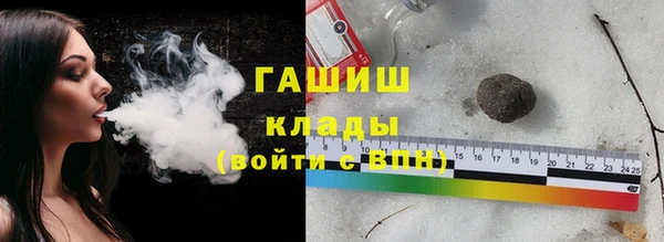 тгк Горняк