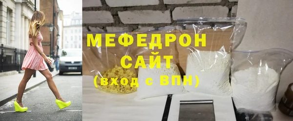 спиды Вяземский