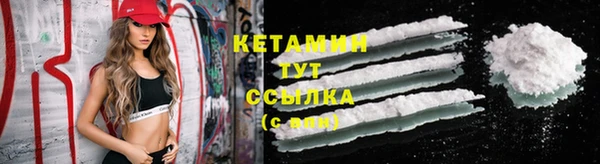 кокаин Вязьма