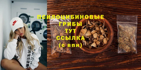 кокаин Вязьма
