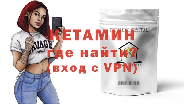 тгк Горняк