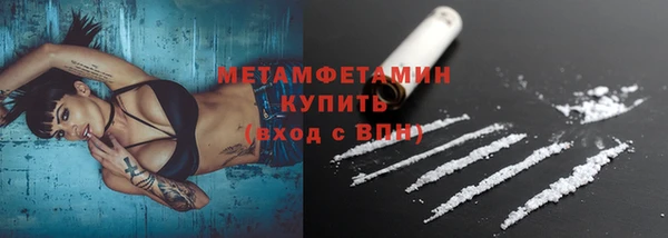 скорость Горнозаводск