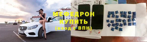 молекула духа Горно-Алтайск
