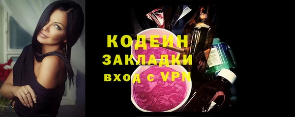 тгк Горняк