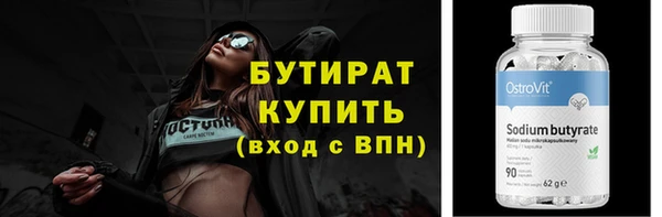 скорость Горнозаводск