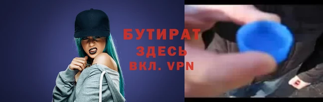 скорость Горнозаводск