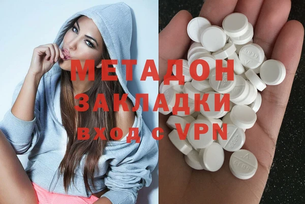 мефедрон VHQ Сясьстрой