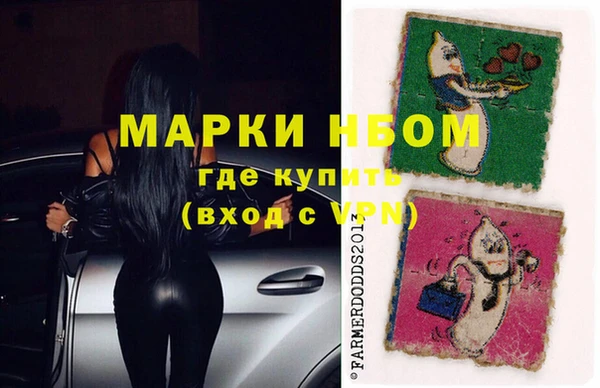 тгк Горняк
