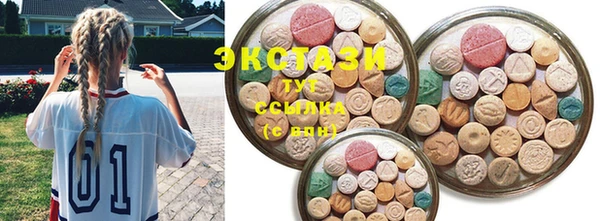 скорость Горнозаводск