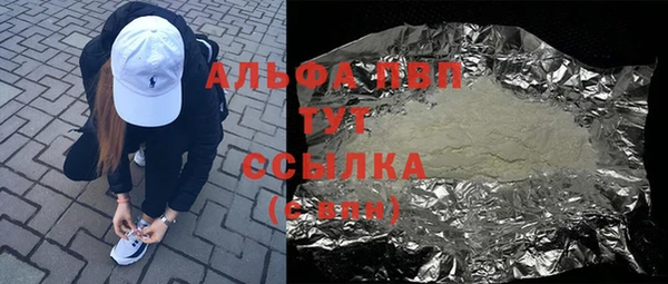 кокаин Вязьма