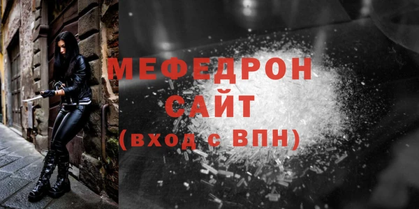 кокаин Вязьма