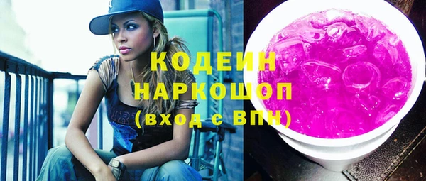 тгк Горняк