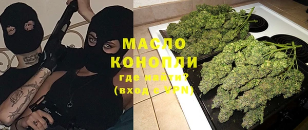 тгк Горняк