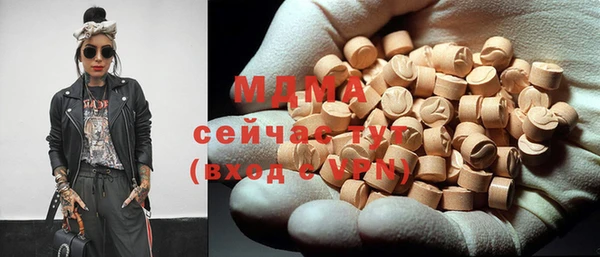 молекула духа Горно-Алтайск