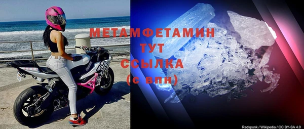 скорость Горнозаводск