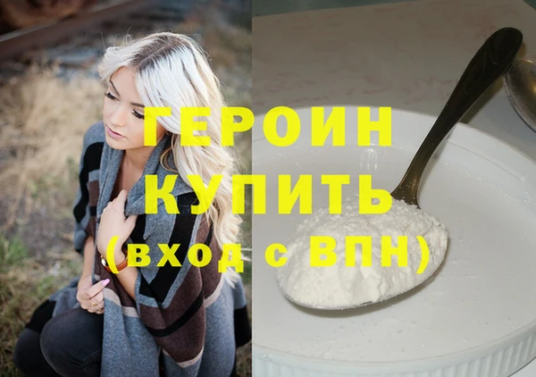 тгк Горняк