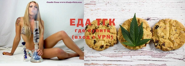 молекула духа Горно-Алтайск