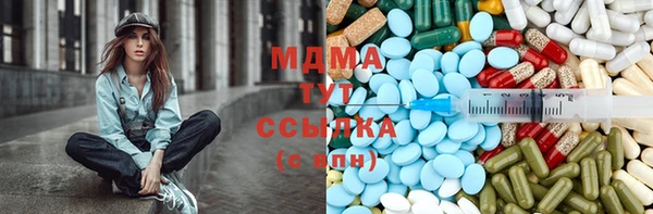 кокаин Вязьма