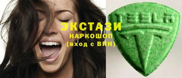 молекула духа Горно-Алтайск