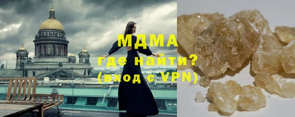 кокаин Вязьма