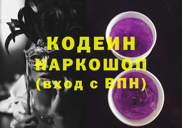 кокаин VHQ Краснослободск