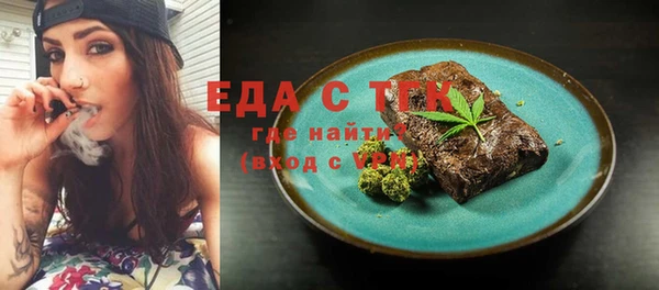 скорость Горнозаводск