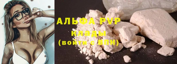apvp Вязники
