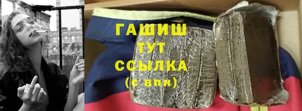 молекула духа Горно-Алтайск