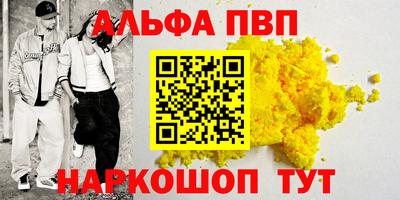 jwh Дубна