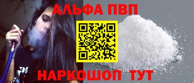 дживик Новоалександровск