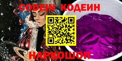 PSILOCYBIN Донецк