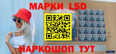 PSILOCYBIN Донецк