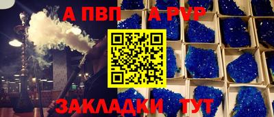 кристаллы Нижний Тагил