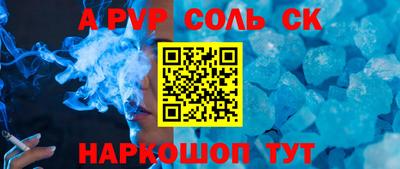 PSILOCYBIN Донецк