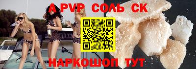 прущая мука Донской